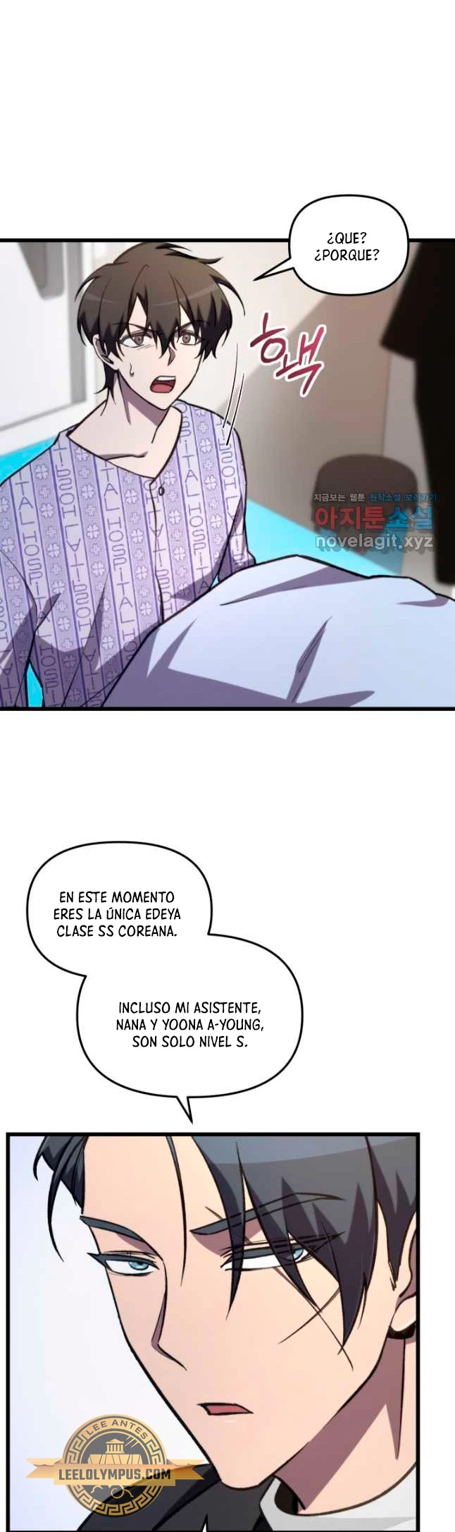 Mi vida escolar pretendiendo ser una persona inútil > Capitulo 66 > Page 361