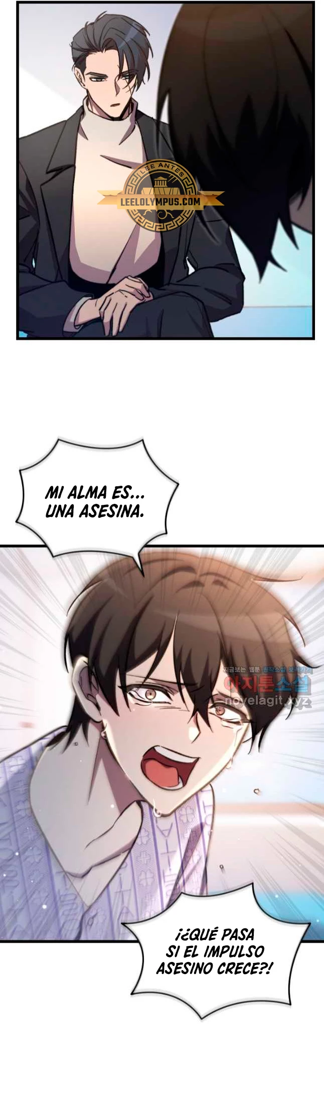 Mi vida escolar pretendiendo ser una persona inútil > Capitulo 66 > Page 451