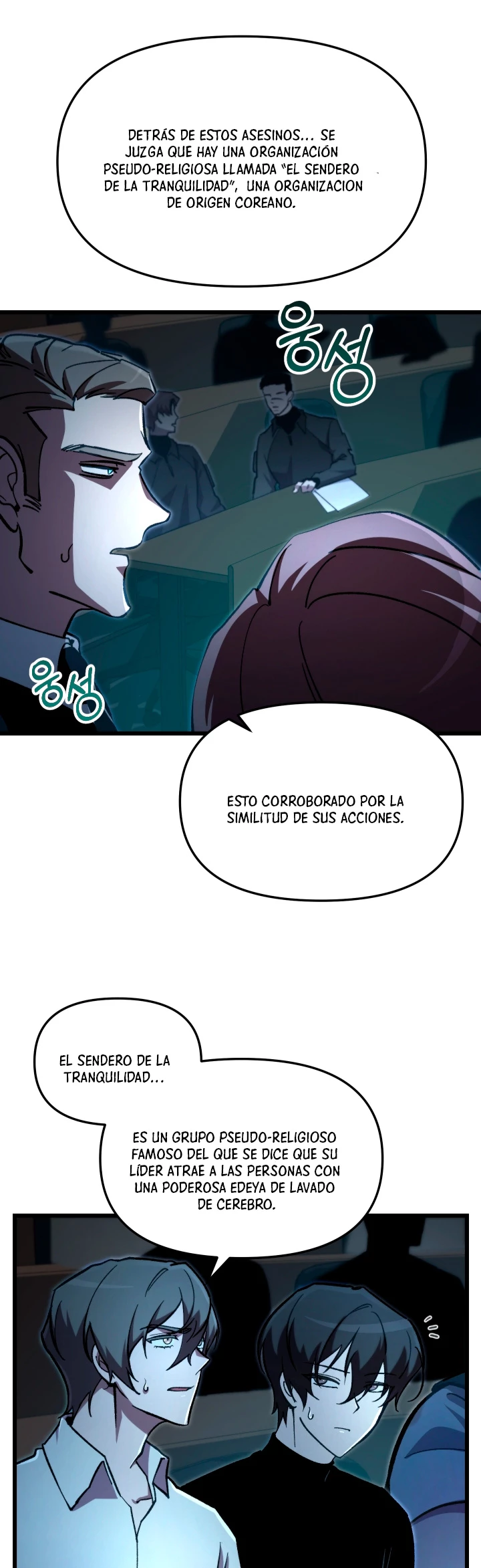 Mi vida escolar pretendiendo ser una persona inútil > Capitulo 67 > Page 321