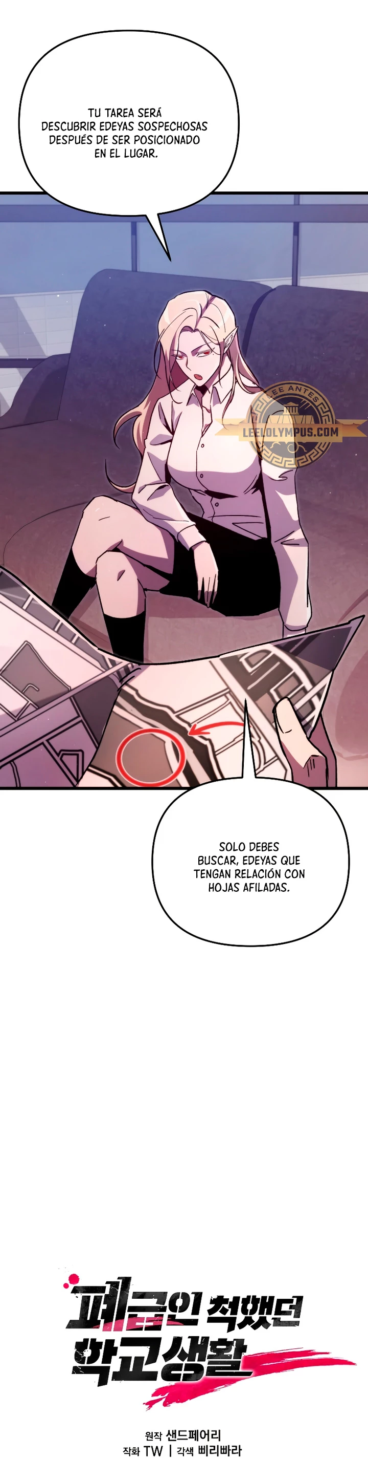 Mi vida escolar pretendiendo ser una persona inútil > Capitulo 68 > Page 81
