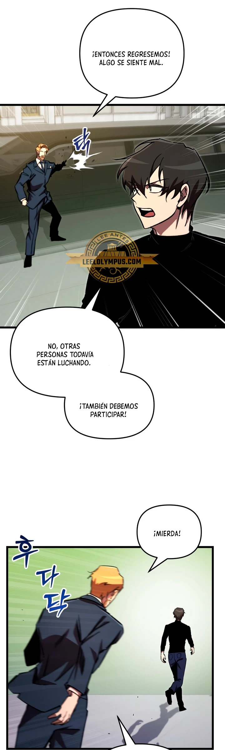 Mi vida escolar pretendiendo ser una persona inútil > Capitulo 69 > Page 261