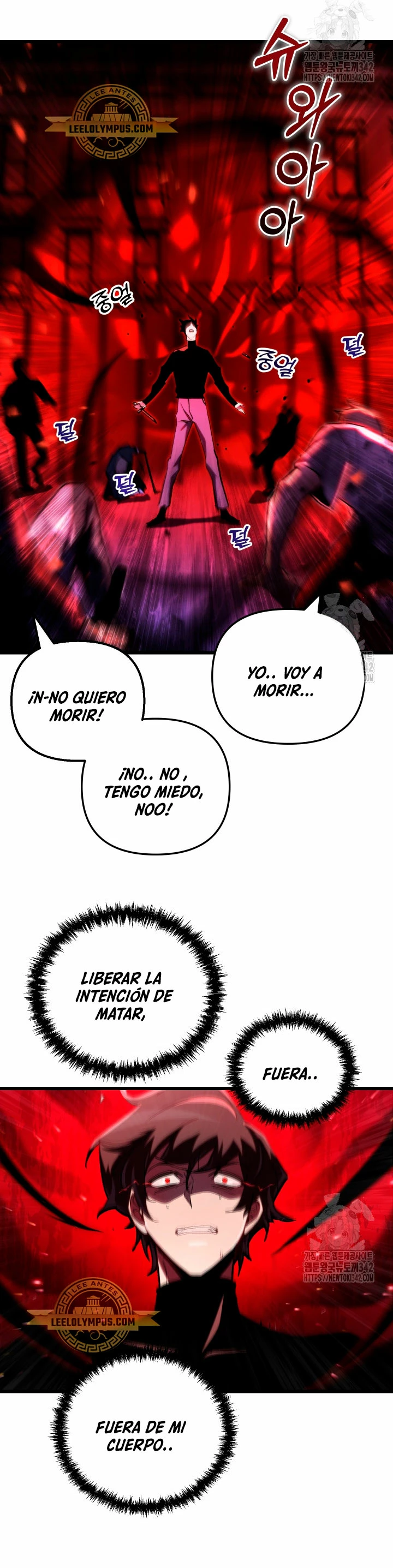 Mi vida escolar pretendiendo ser una persona inútil > Capitulo 70 > Page 261