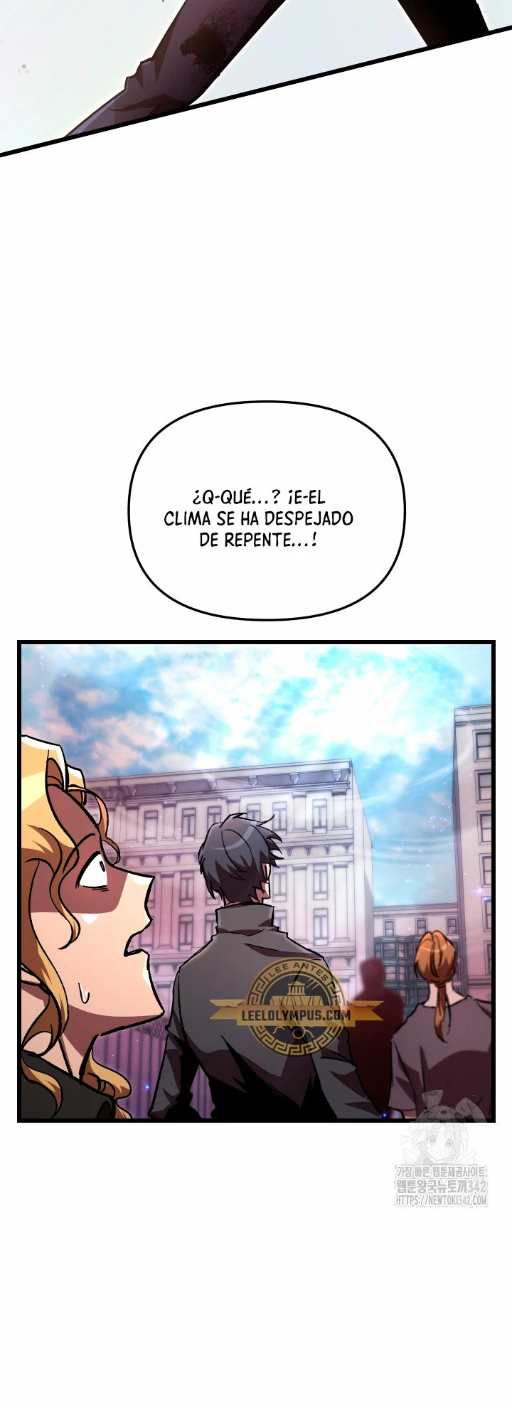Mi vida escolar pretendiendo ser una persona inútil > Capitulo 70 > Page 321
