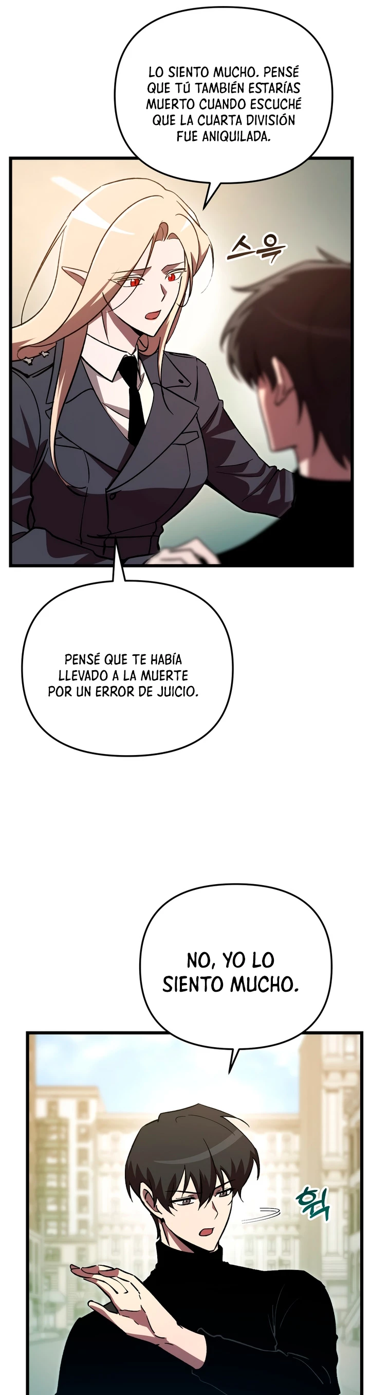 Mi vida escolar pretendiendo ser una persona inútil > Capitulo 71 > Page 221