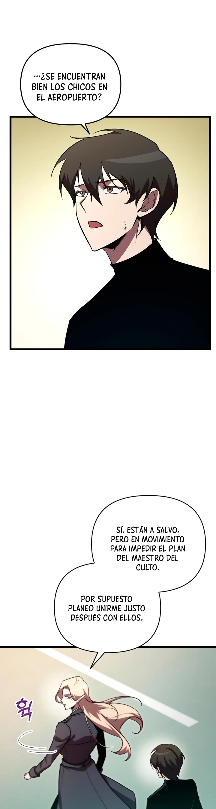 Mi vida escolar pretendiendo ser una persona inútil > Capitulo 71 > Page 241