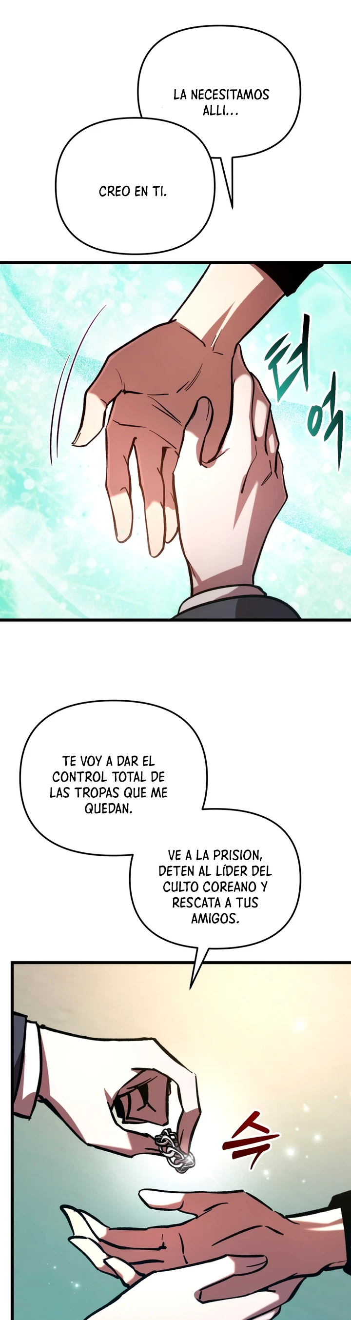 Mi vida escolar pretendiendo ser una persona inútil > Capitulo 71 > Page 541