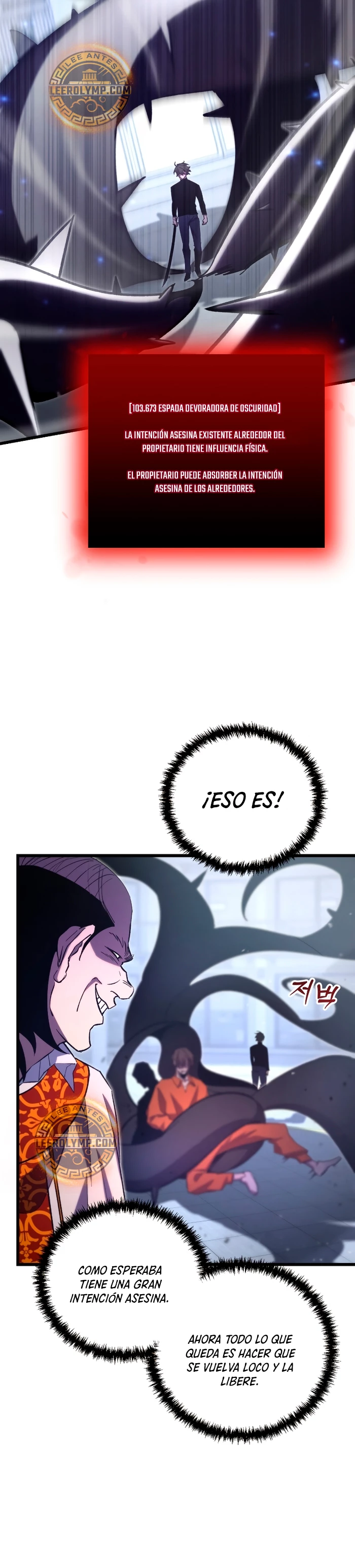 Mi vida escolar pretendiendo ser una persona inútil > Capitulo 73 > Page 251