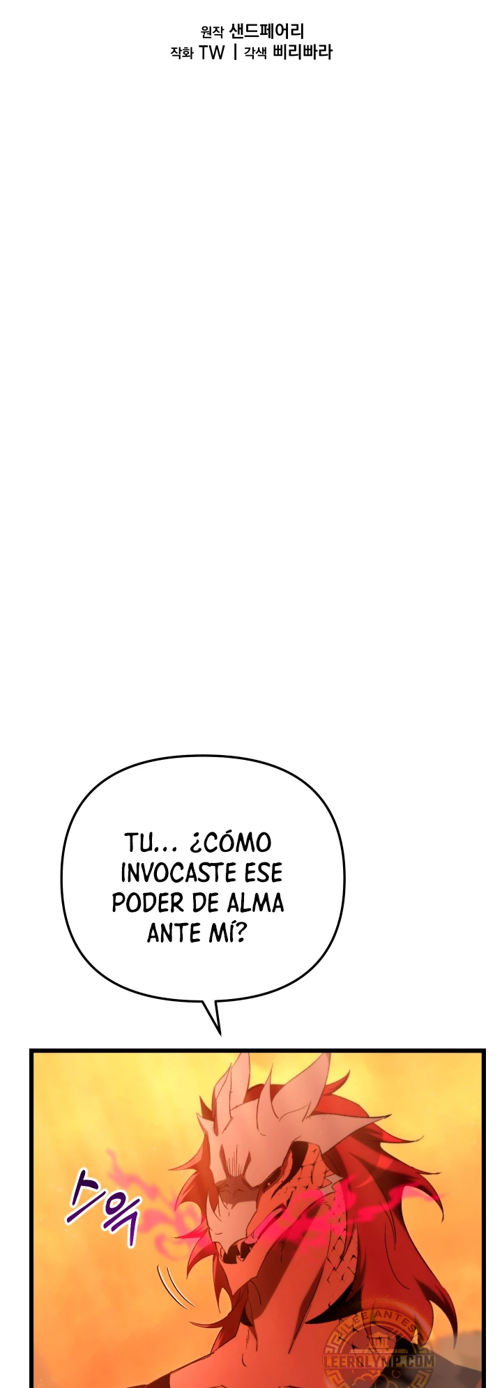 Mi vida escolar pretendiendo ser una persona inútil > Capitulo 75 > Page 51