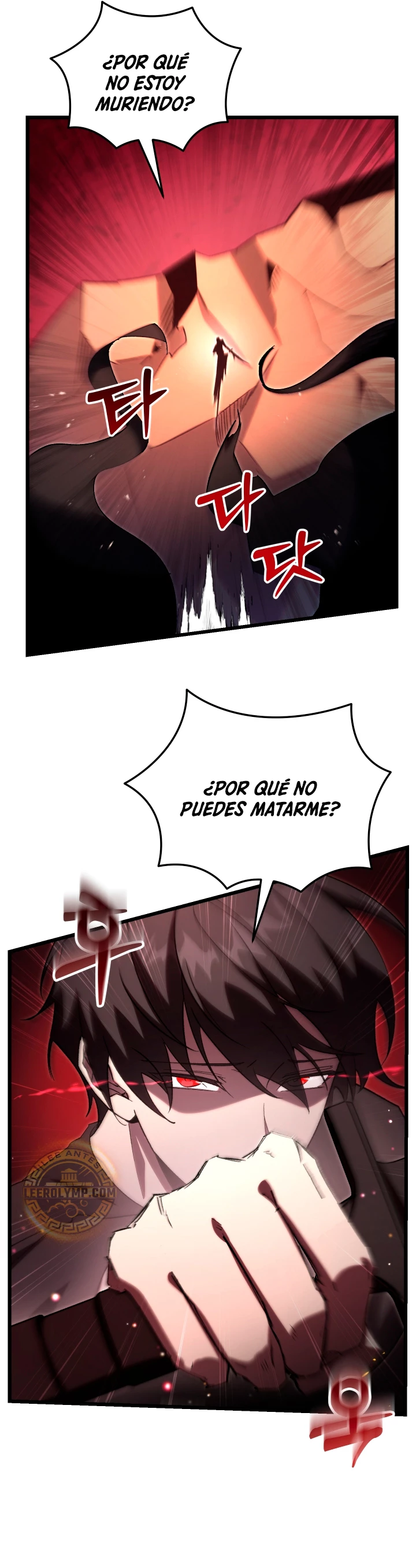 Mi vida escolar pretendiendo ser una persona inútil > Capitulo 75 > Page 351