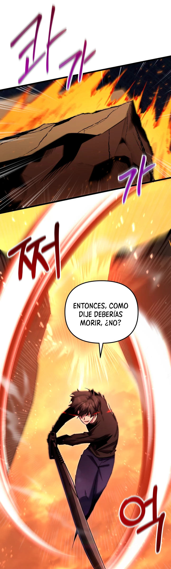 Mi vida escolar pretendiendo ser una persona inútil > Capitulo 75 > Page 361