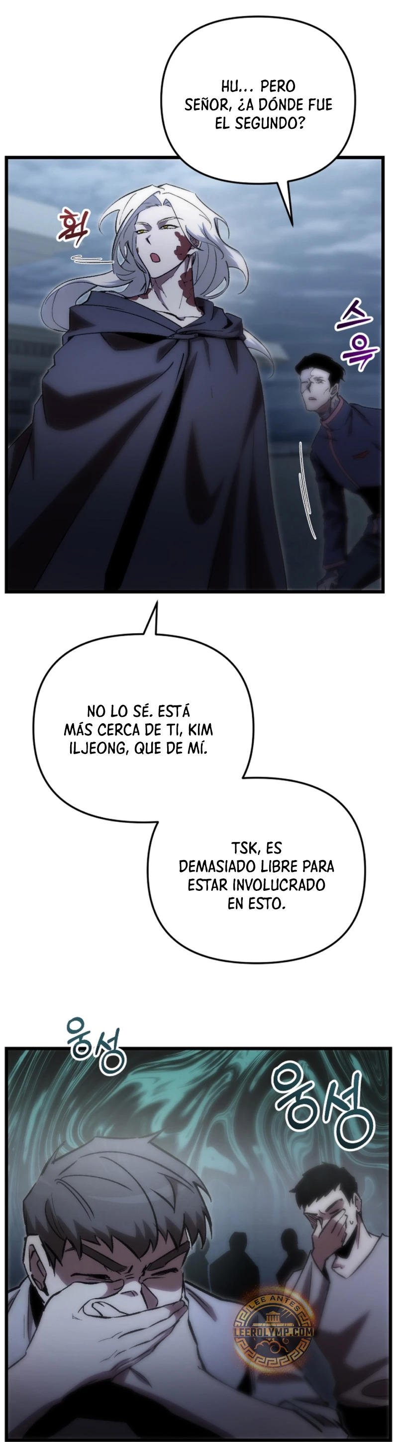 Mi vida escolar pretendiendo ser una persona inútil > Capitulo 77 > Page 271
