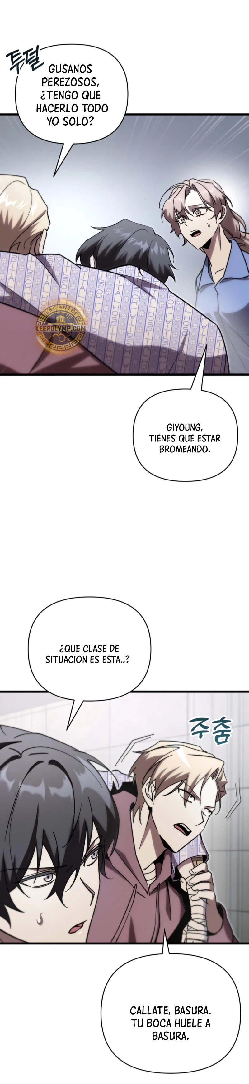 Mi vida escolar pretendiendo ser una persona inútil > Capitulo 78 > Page 131