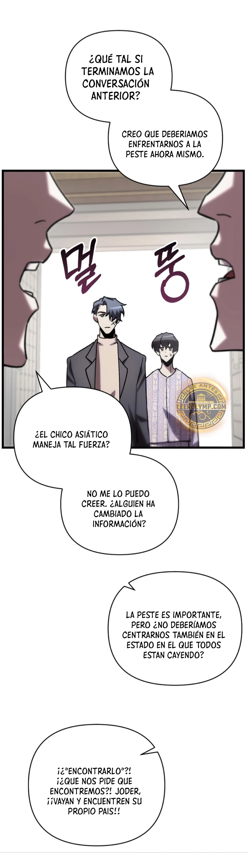 Mi vida escolar pretendiendo ser una persona inútil > Capitulo 78 > Page 271