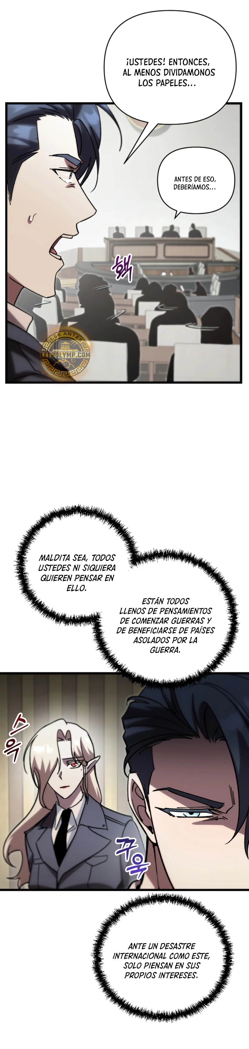 Mi vida escolar pretendiendo ser una persona inútil > Capitulo 78 > Page 381