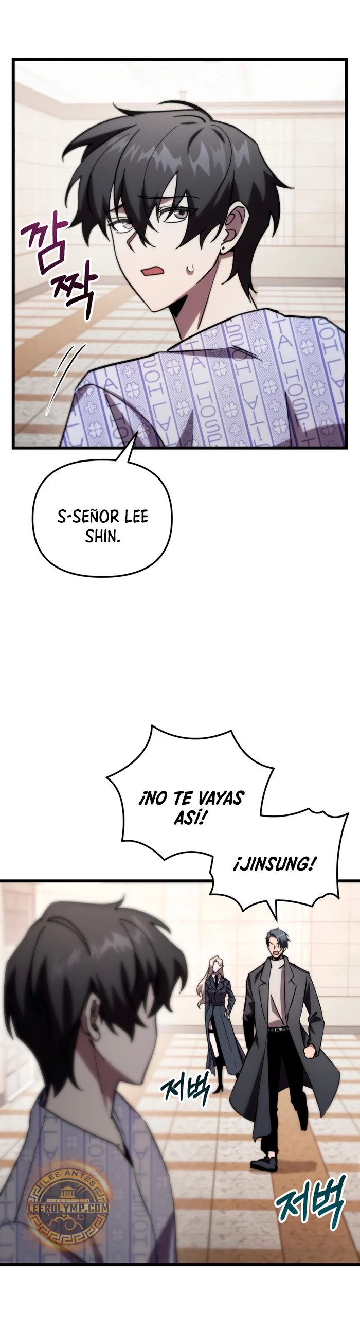 Mi vida escolar pretendiendo ser una persona inútil > Capitulo 79 > Page 81