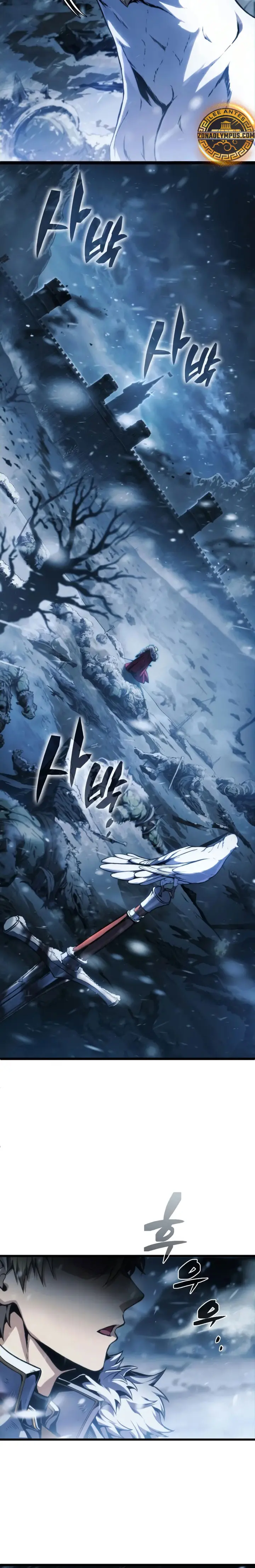 El Primer Príncipe: La leyenda del canto de la espada > Capitulo 0 > Page 21