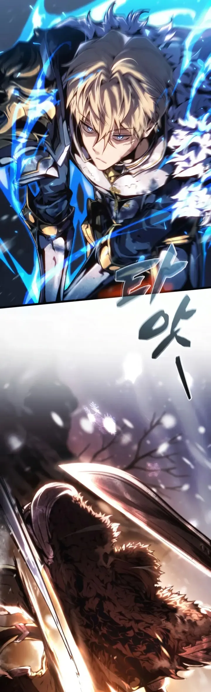 El Primer Príncipe: La leyenda del canto de la espada > Capitulo 0 > Page 271