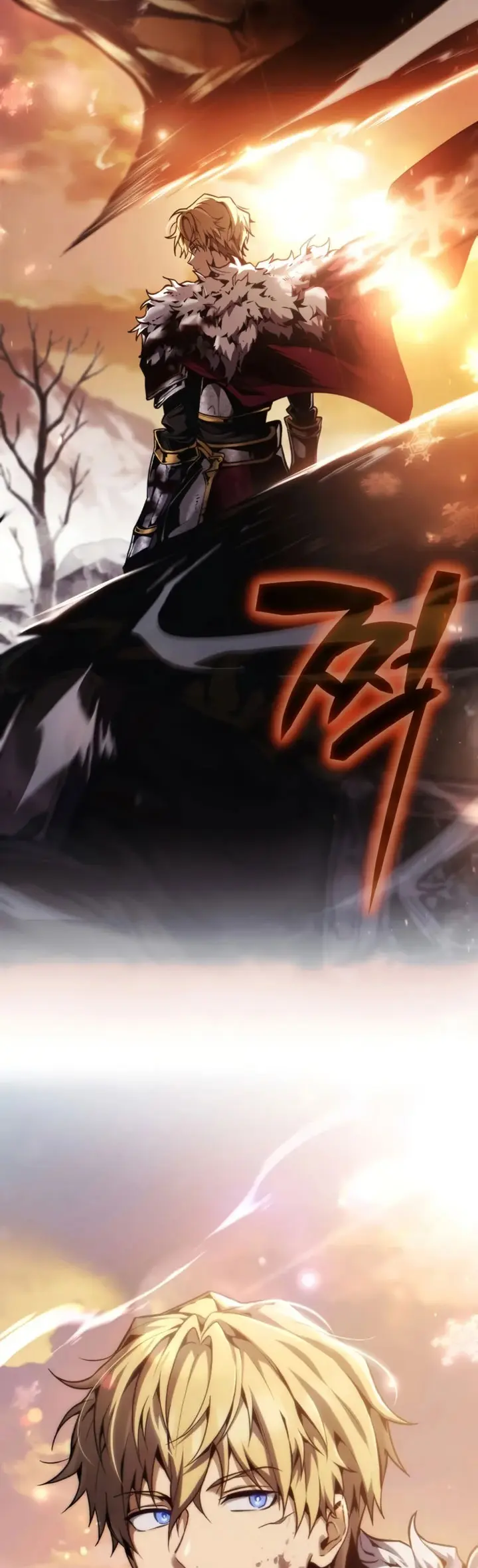 El Primer Príncipe: La leyenda del canto de la espada > Capitulo 0 > Page 301