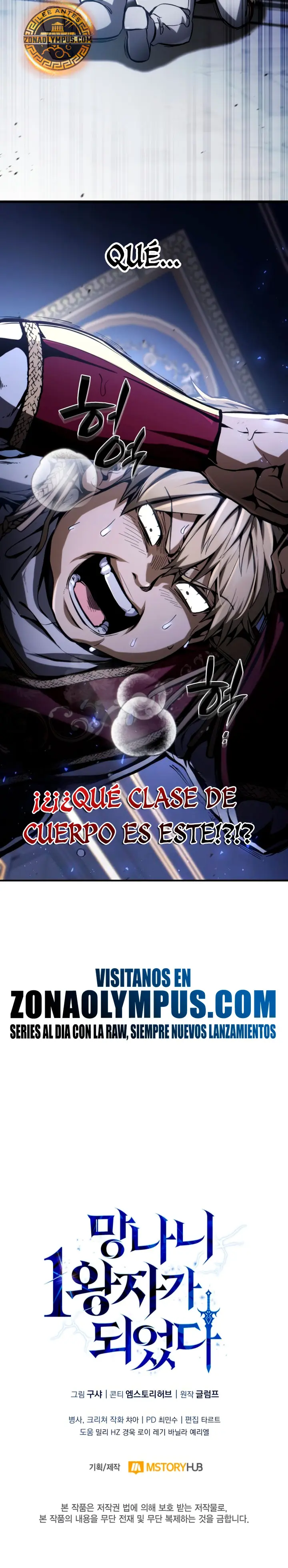 El Primer Príncipe: La leyenda del canto de la espada > Capitulo 1 > Page 651