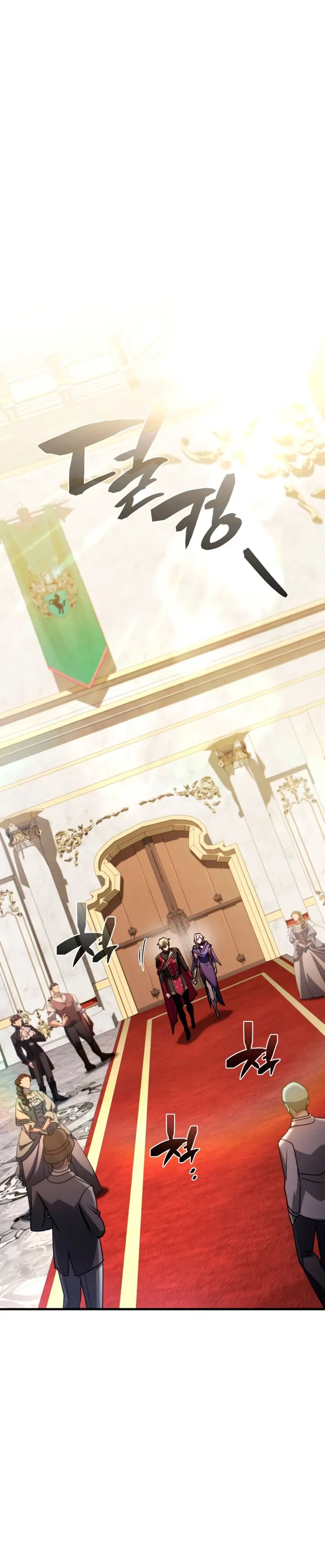 El Primer Príncipe: La leyenda del canto de la espada > Capitulo 22 > Page 391