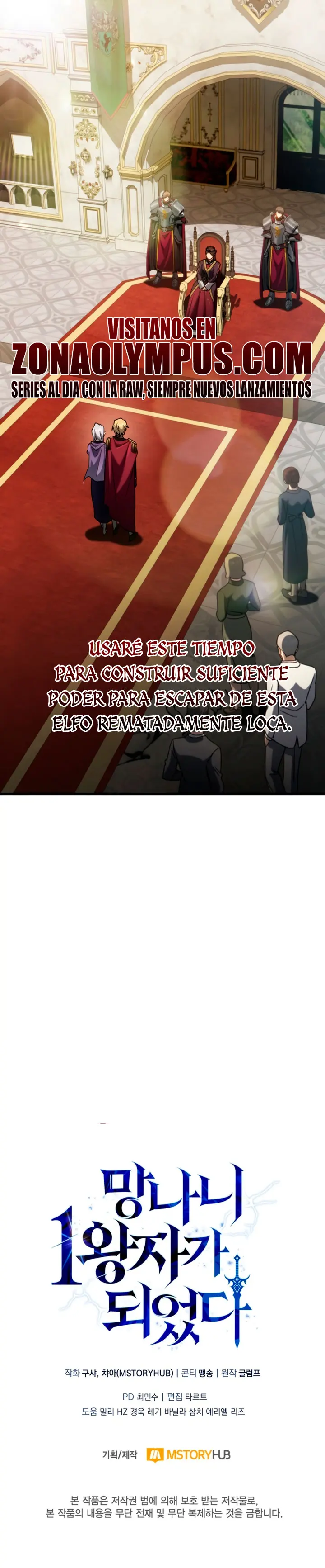 El Primer Príncipe: La leyenda del canto de la espada > Capitulo 22 > Page 451