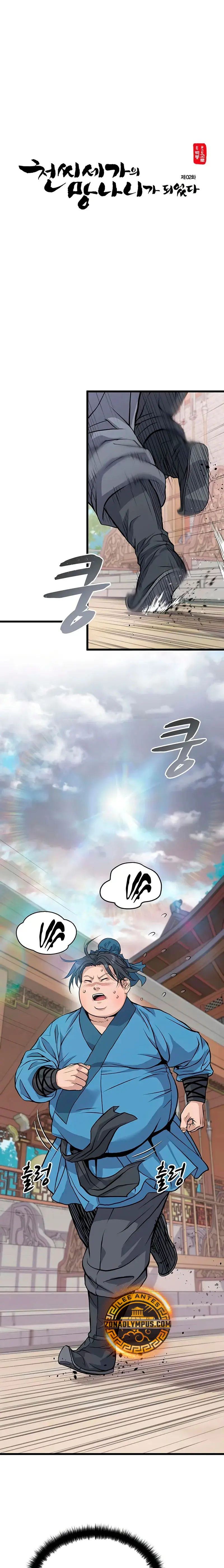 Convirtiéndome en el Perro Loco del Clan Cheon > Capitulo 2 > Page 01