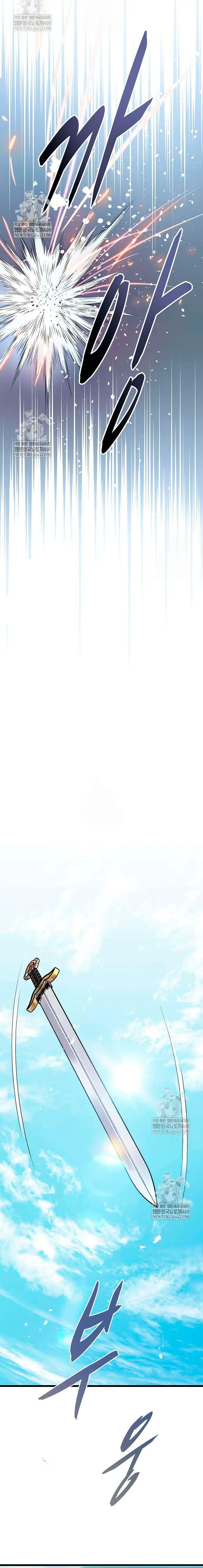 Convirtiéndome en el Perro Loco del Clan Cheon > Capitulo 3 > Page 161