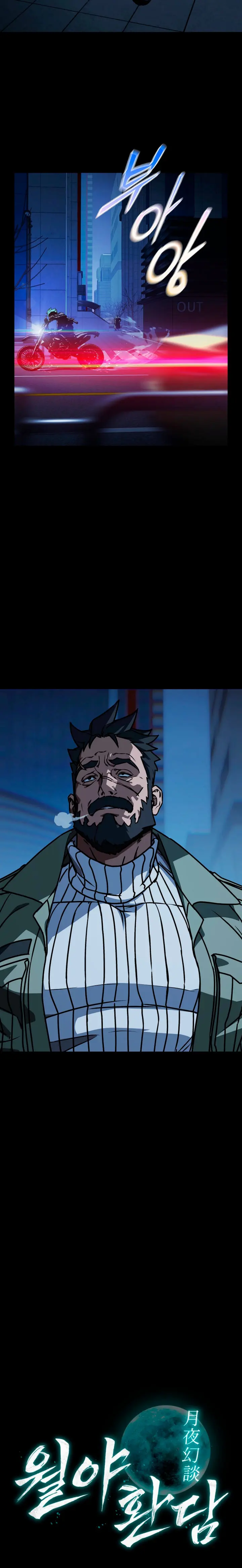 Al caer la luz de la luna  > Capitulo 8 > Page 61