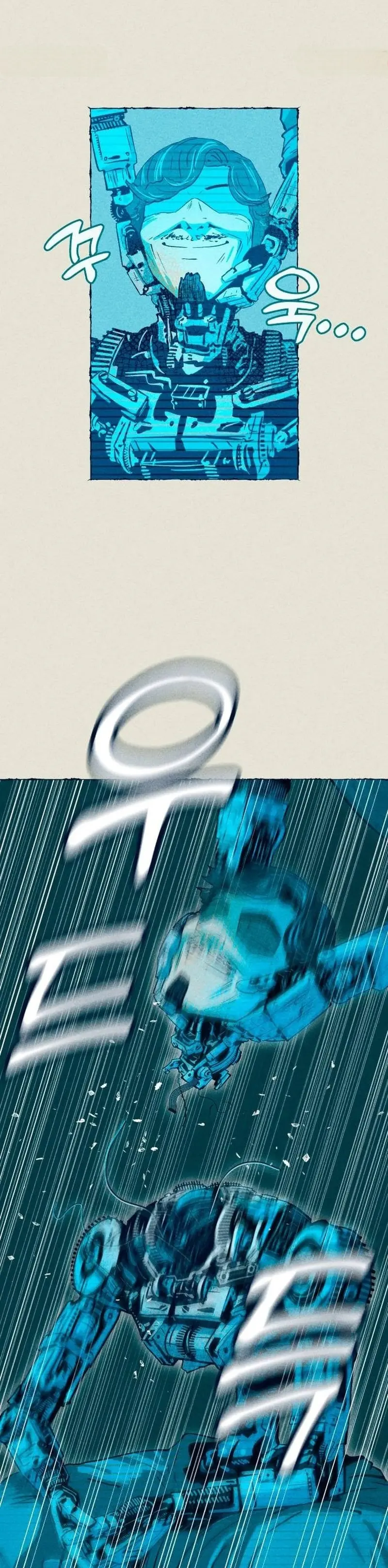 Viaje de hielo y hierro > Capitulo 3 > Page 271