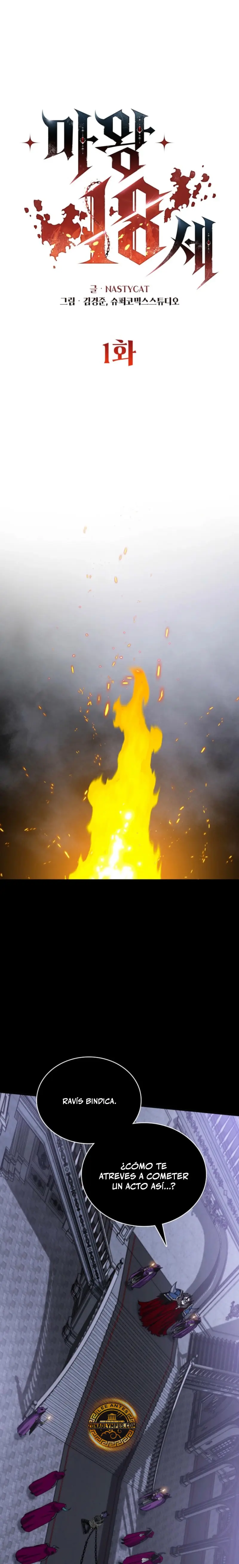 El Rey demonio tiene 18 años > Capitulo 1 > Page 71