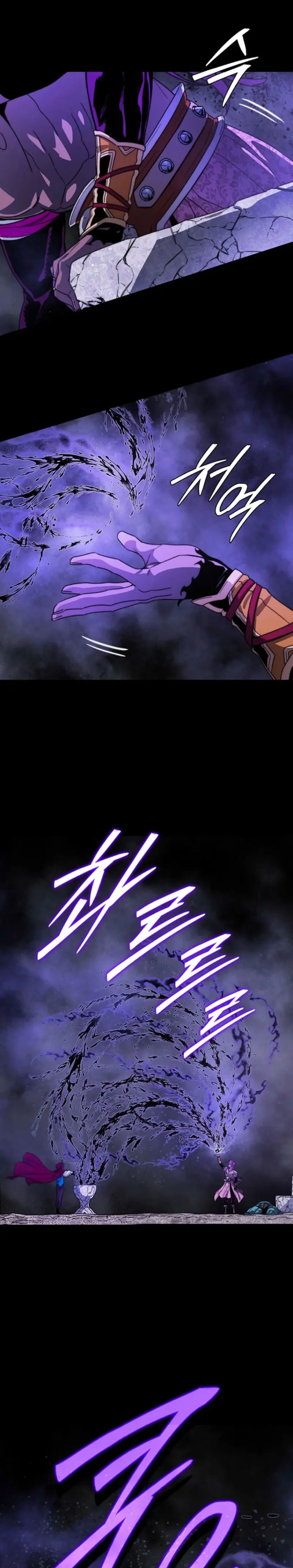 El Rey demonio tiene 18 años > Capitulo 3 > Page 61