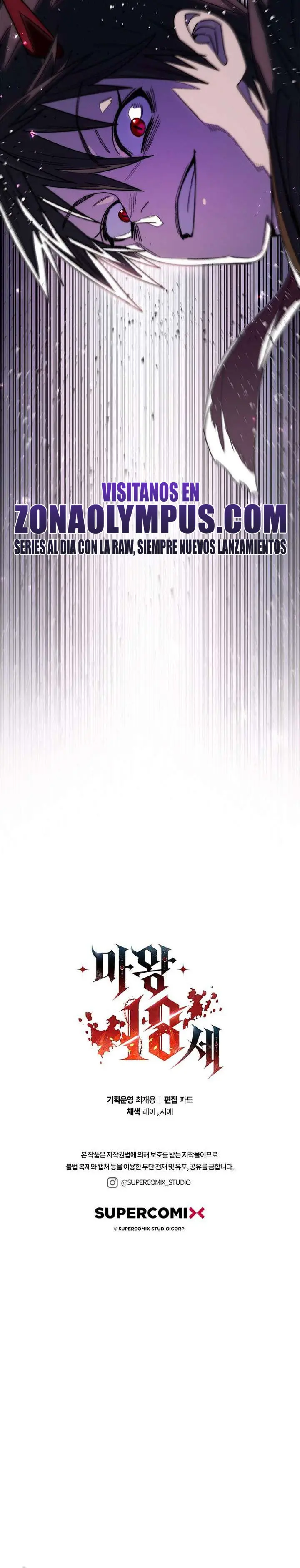 El Rey demonio tiene 18 años > Capitulo 23 > Page 351