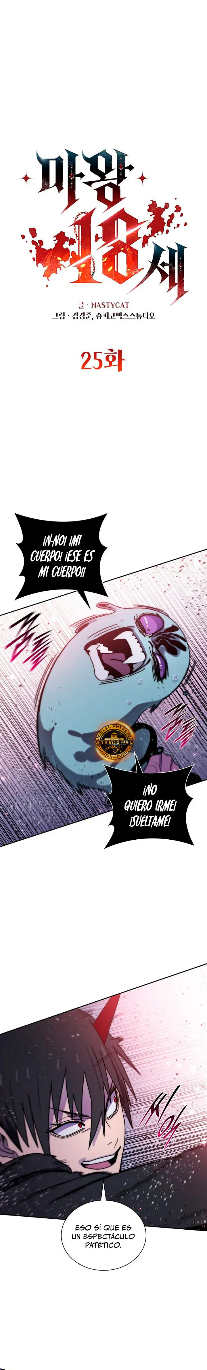 El Rey demonio tiene 18 años > Capitulo 25 > Page 21