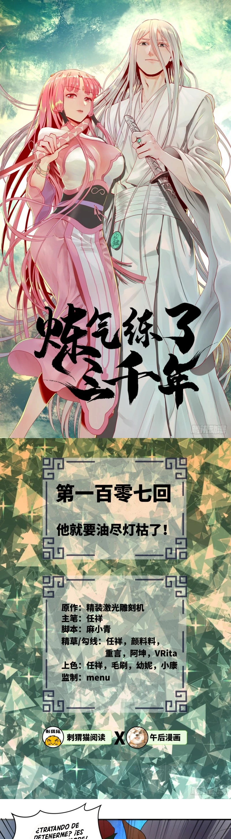 Mis 3000 Años Hacia el Reino Celestial > Capitulo 107 > Page 21