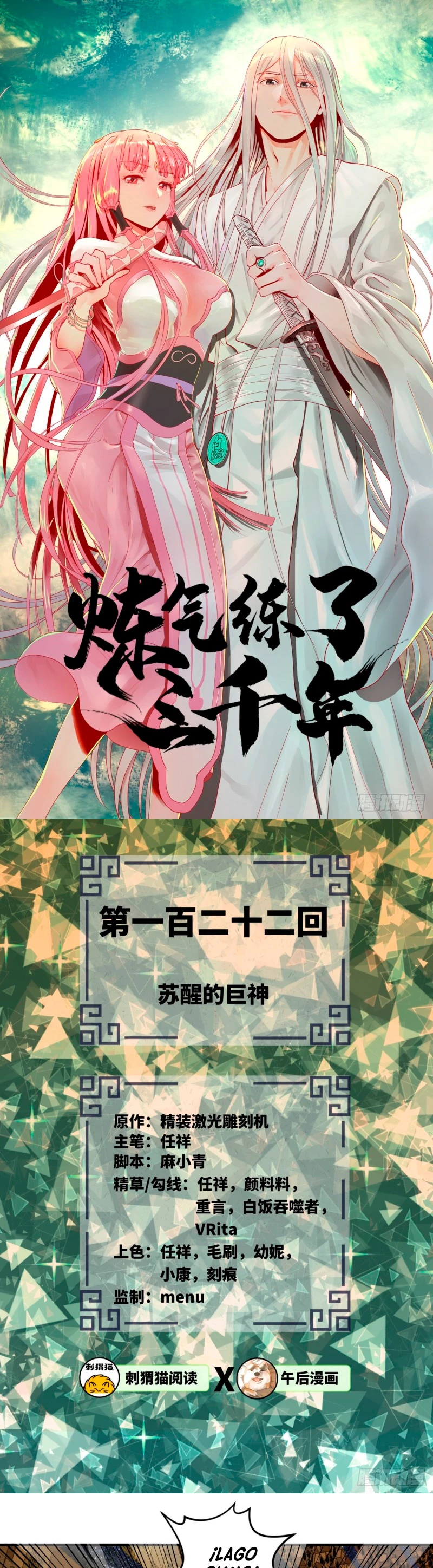 Mis 3000 Años Hacia el Reino Celestial > Capitulo 122 > Page 21