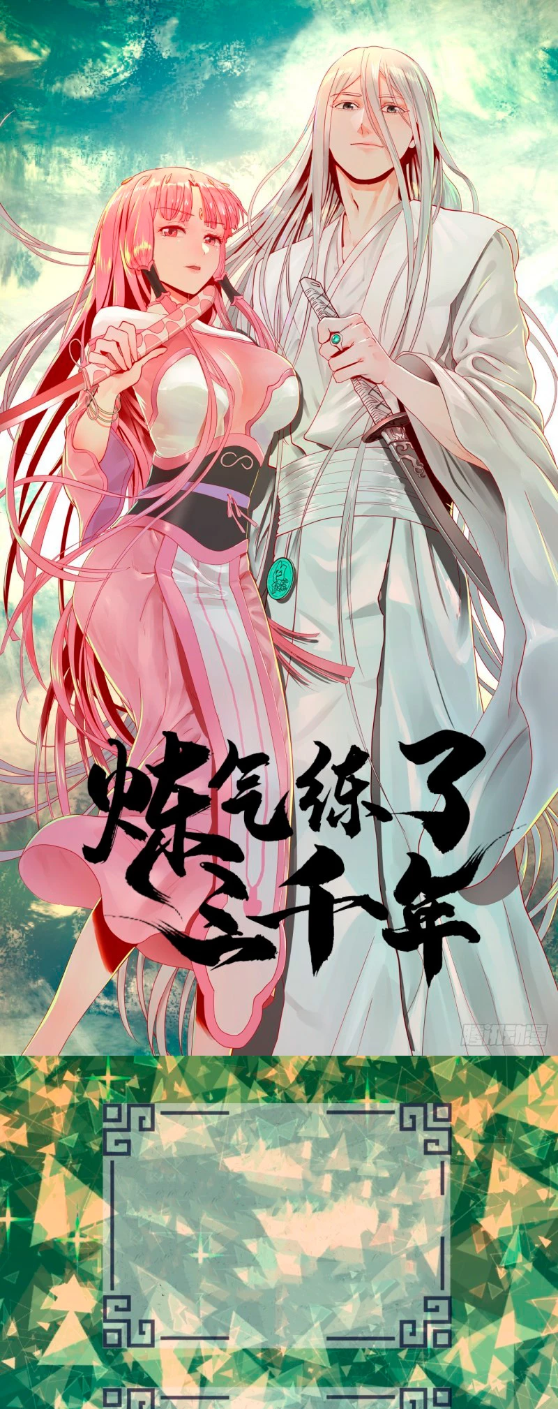 Mis 3000 Años Hacia el Reino Celestial > Capitulo 123 > Page 21