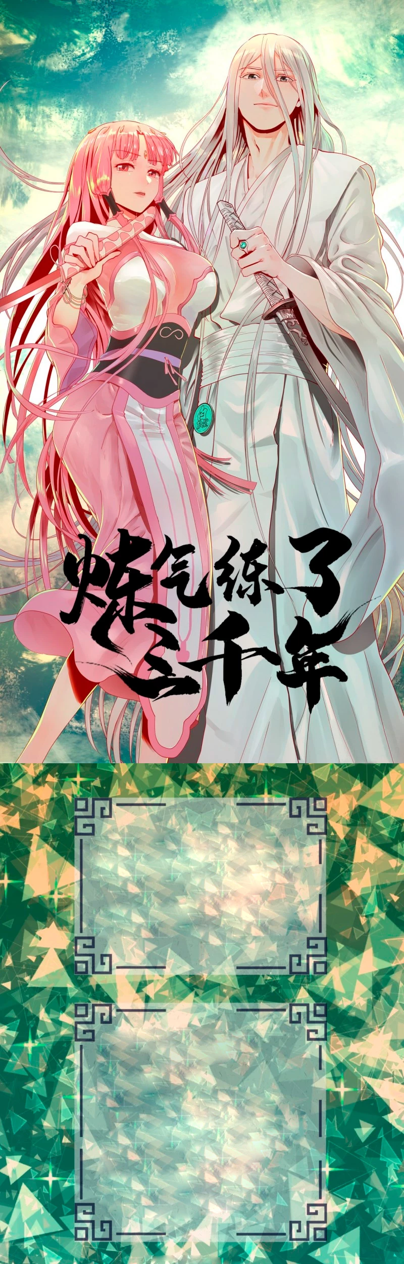 Mis 3000 Años Hacia el Reino Celestial > Capitulo 124 > Page 21