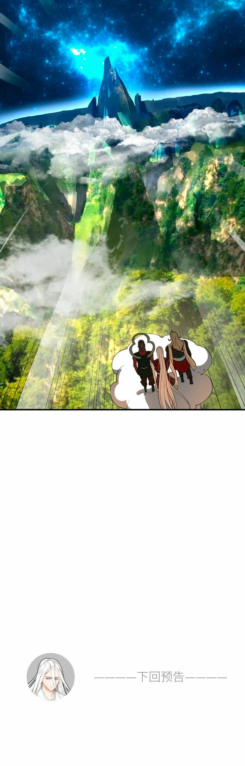 Mis 3000 Años Hacia el Reino Celestial > Capitulo 136 > Page 271