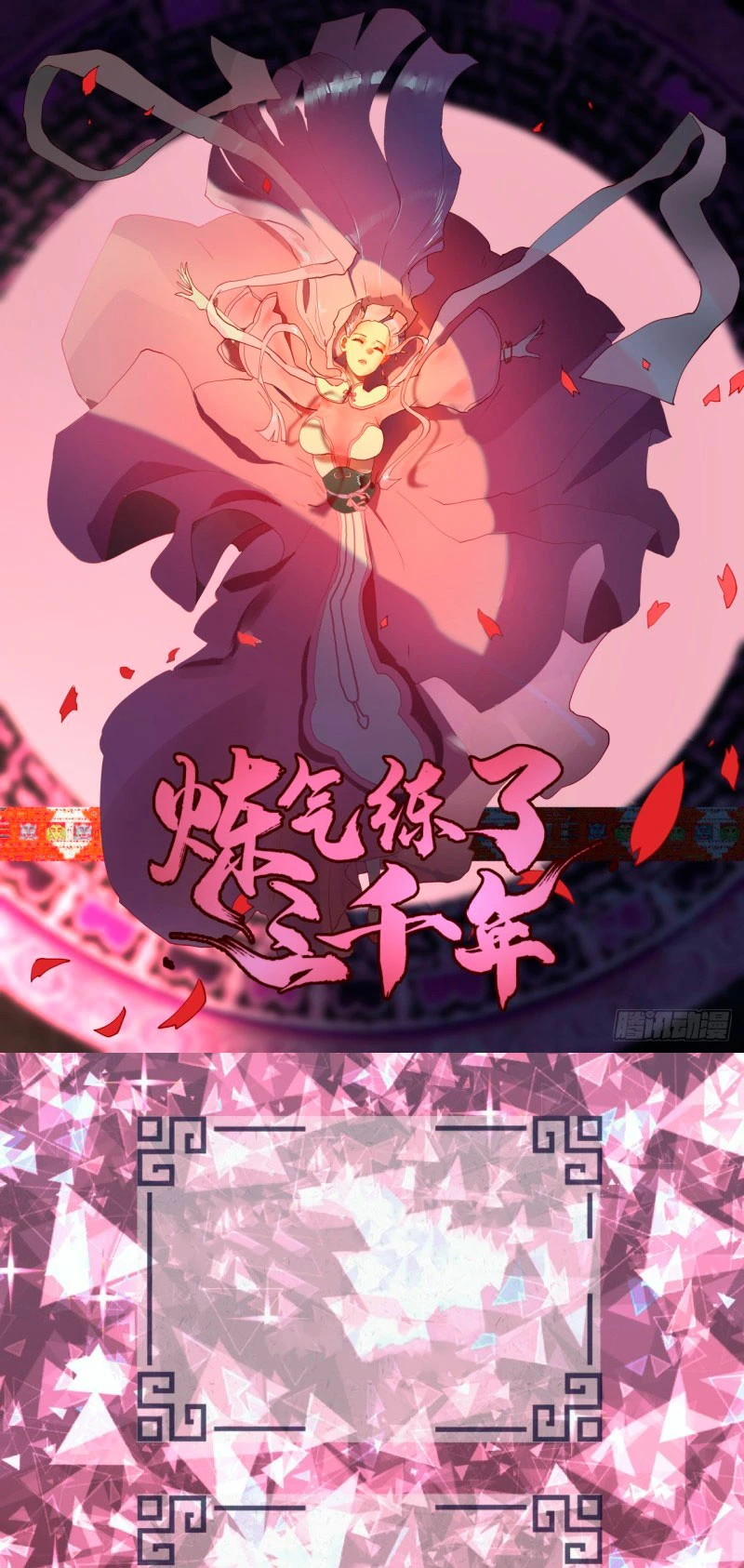 Mis 3000 Años Hacia el Reino Celestial > Capitulo 144 > Page 21