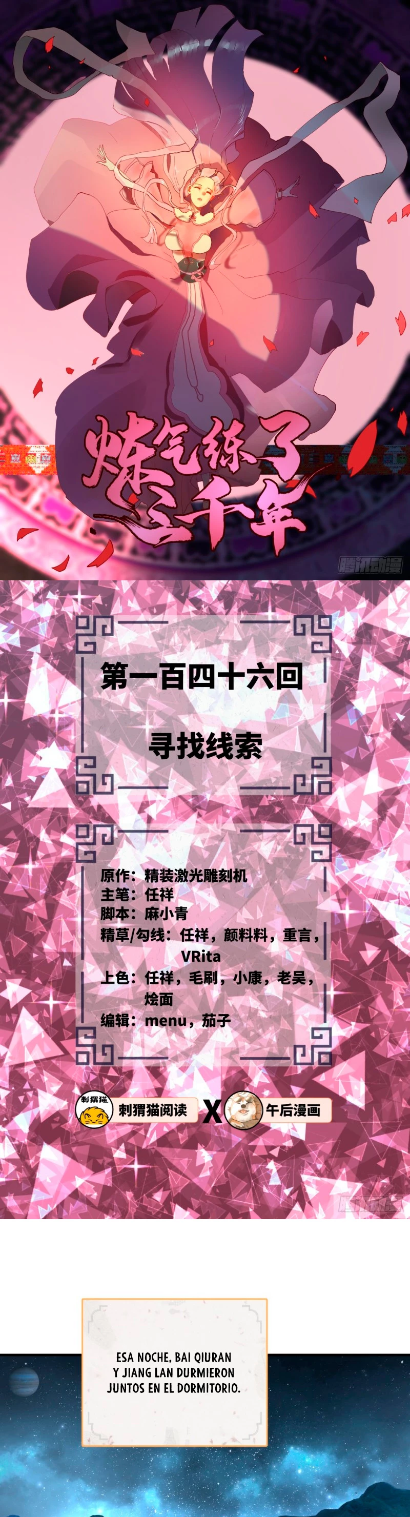 Mis 3000 Años Hacia el Reino Celestial > Capitulo 146 > Page 21