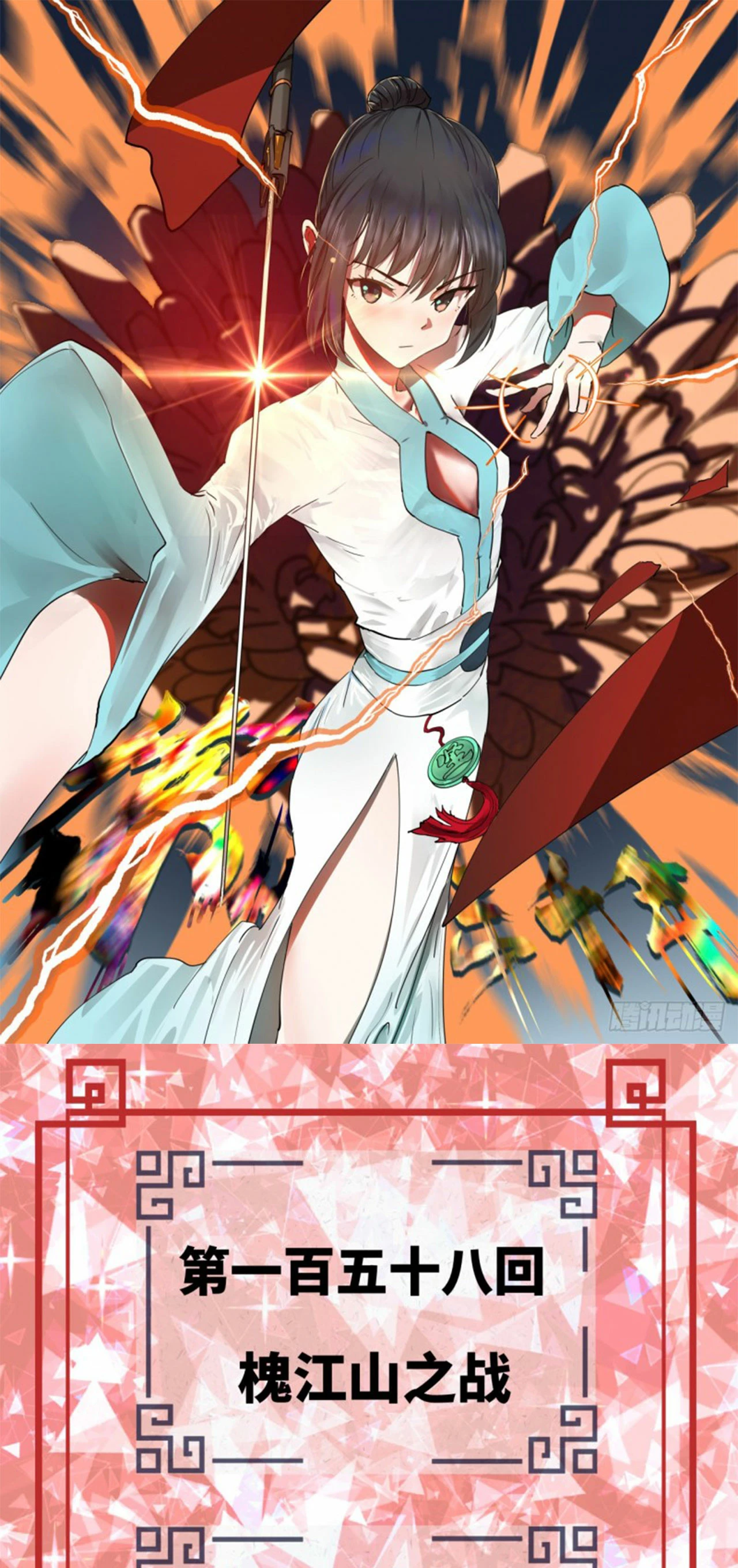 Mis 3000 Años Hacia el Reino Celestial > Capitulo 158 > Page 21