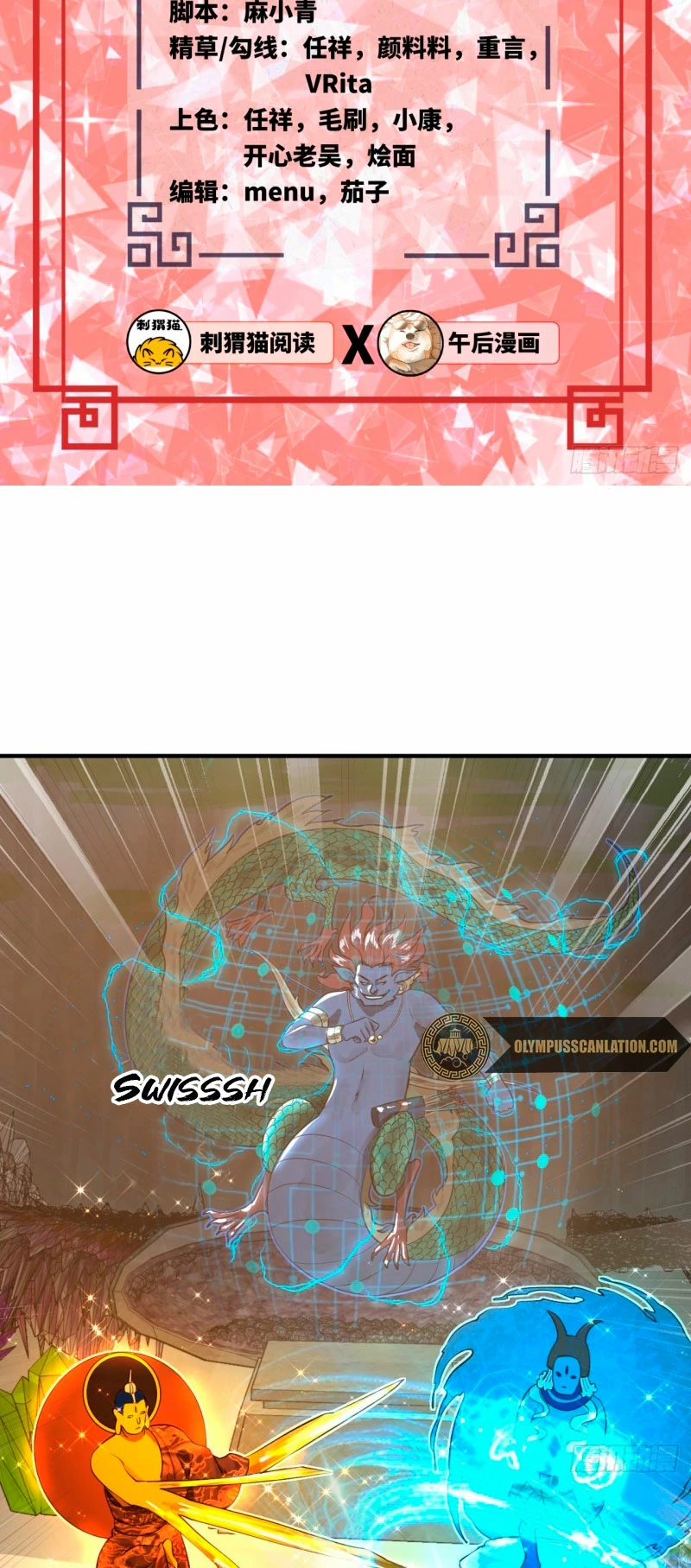 Mis 3000 Años Hacia el Reino Celestial > Capitulo 159 > Page 31