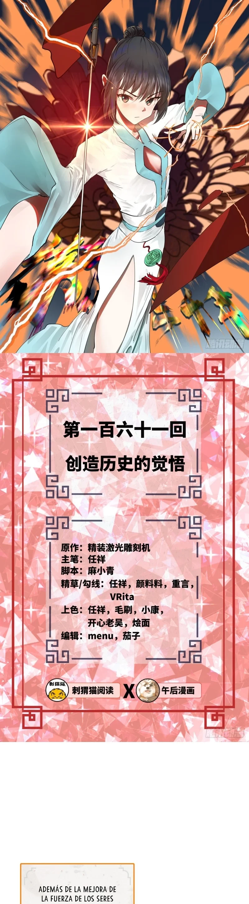 Mis 3000 Años Hacia el Reino Celestial > Capitulo 161 > Page 21