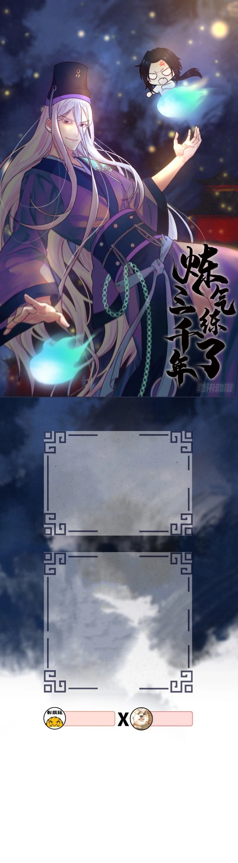 Mis 3000 Años Hacia el Reino Celestial > Capitulo 175 > Page 21