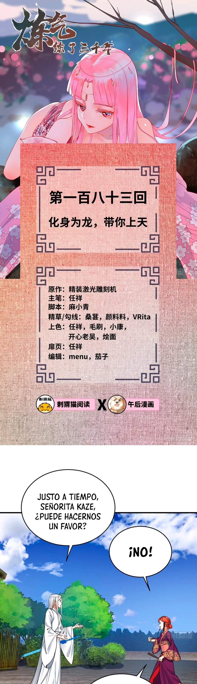 Mis 3000 Años Hacia el Reino Celestial > Capitulo 183 > Page 21