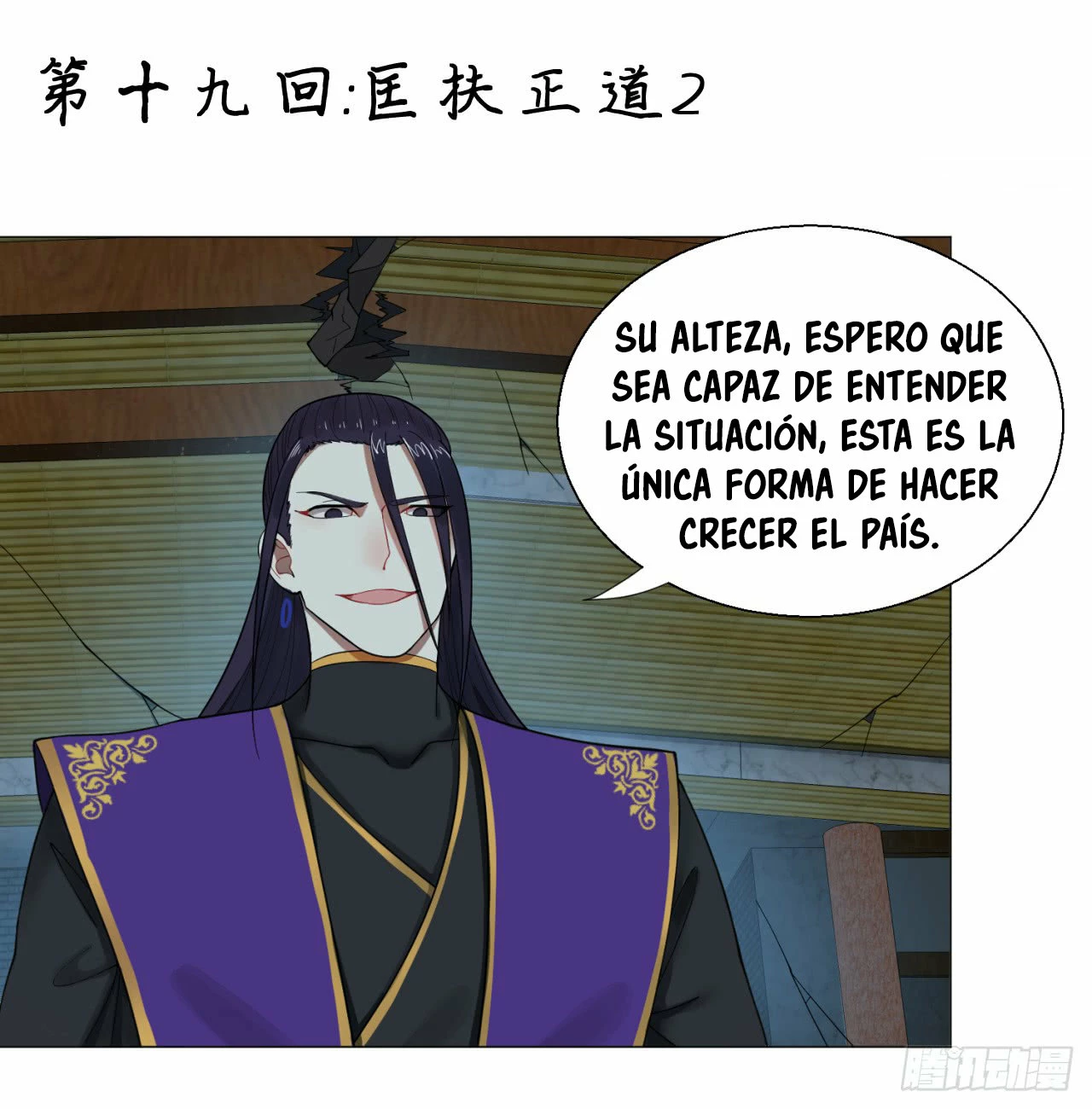 Mis 3000 Años Hacia el Reino Celestial > Capitulo 19 > Page 01