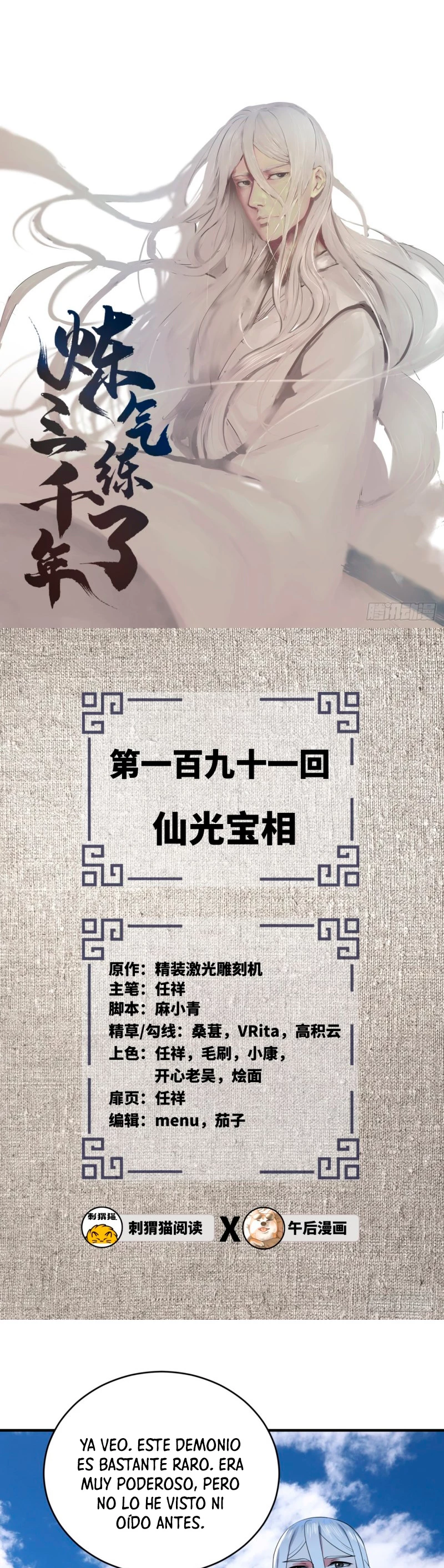 Mis 3000 Años Hacia el Reino Celestial > Capitulo 191 > Page 21