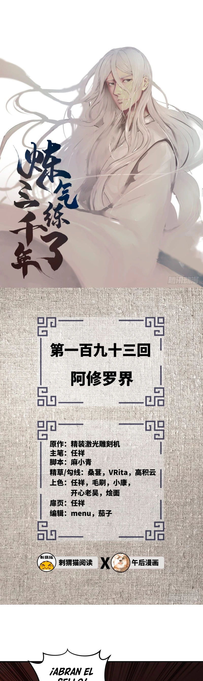 Mis 3000 Años Hacia el Reino Celestial > Capitulo 193 > Page 21