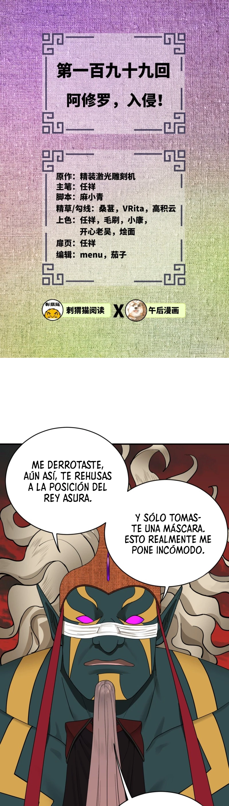 Mis 3000 Años Hacia el Reino Celestial > Capitulo 199 > Page 21