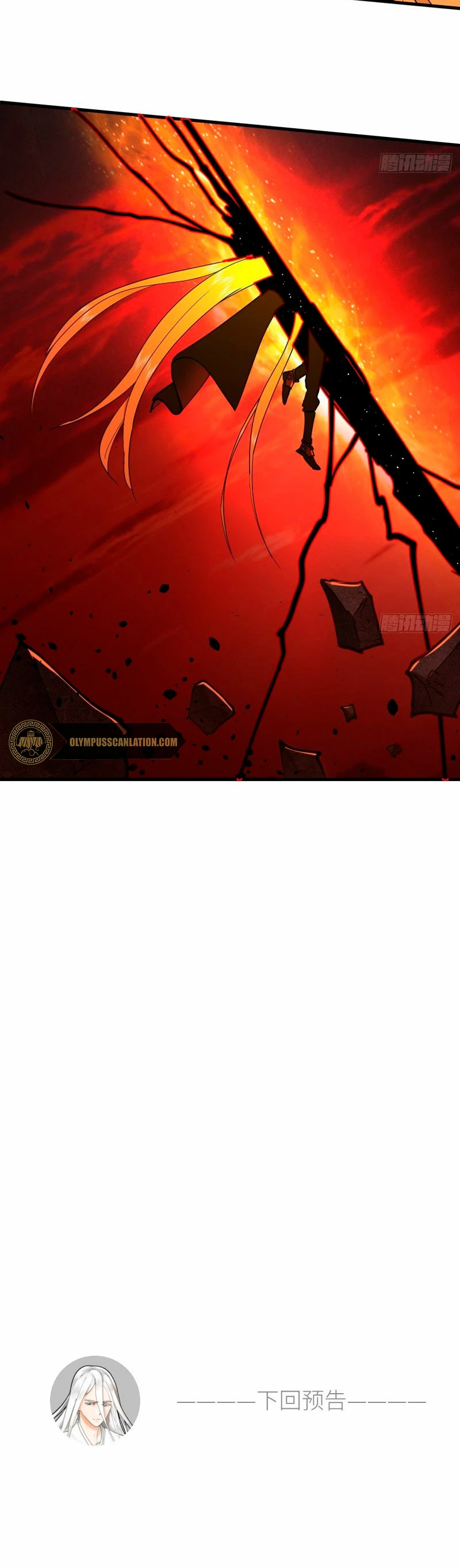 Mis 3000 Años Hacia el Reino Celestial > Capitulo 211 > Page 331